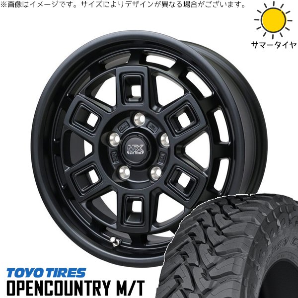 スズキ ジムニー JB64 JB23 225/75R16 ホイールセット | オープンカントリー M/T \u0026 マッドクロス アイヴァー 16インチ 5穴139.7