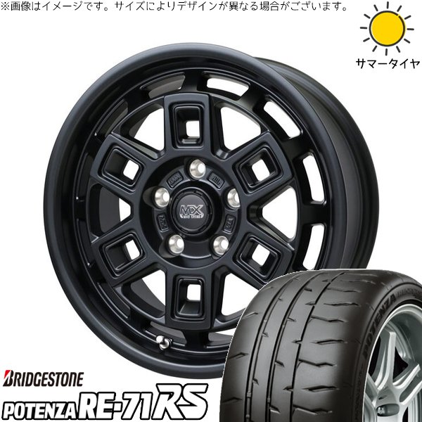 ルミオン オーリス 215/45R17 ホイールセット | ポテンザ RE71-RS \u0026 マッドクロス アイヴァー 17インチ 5穴114.3