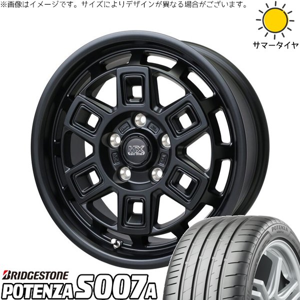 ルミオン オーリス 215/45R17 ホイールセット | ポテンザ S007A \u0026 マッドクロス アイヴァー 17インチ 5穴114.3