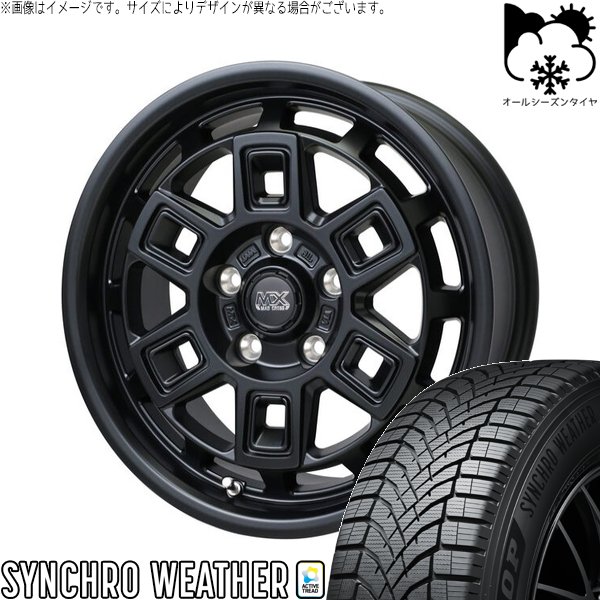 オーリス ブレイド 225/45R17 オールシーズン | シンクロウェザー \u0026 マッドクロス アイヴァー 17インチ 5穴114.3