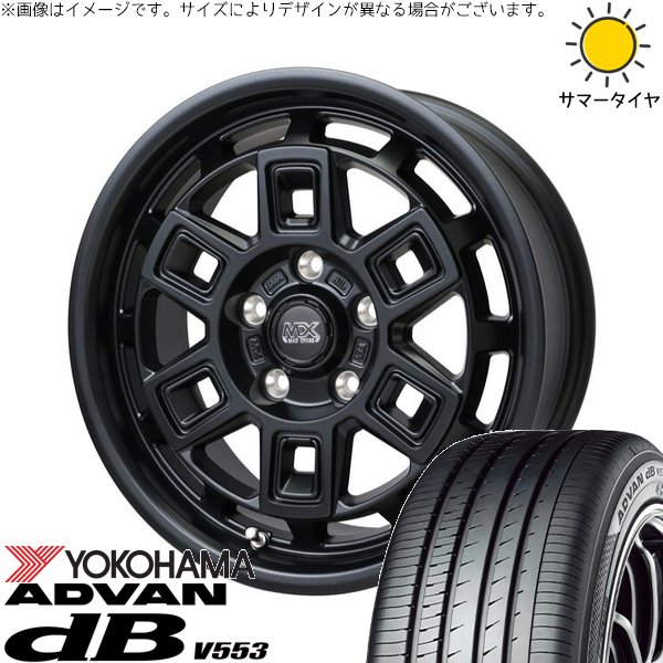 ルミオン オーリス 215/45R17 ホイールセット | アドバン デシベル V553 \u0026 マッドクロス アイヴァー 17インチ 5穴114.3