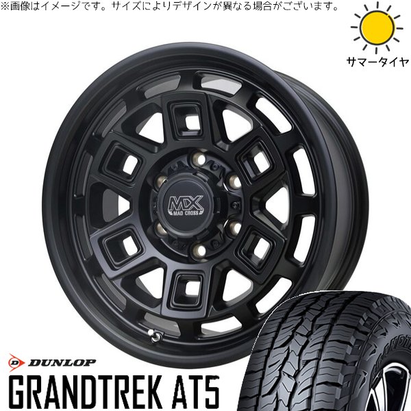 ハイエース専用 215/70R16 ホイールセット | グラントレック AT5 \u0026 マッドクロス アイヴァー 16インチ 6穴139.7