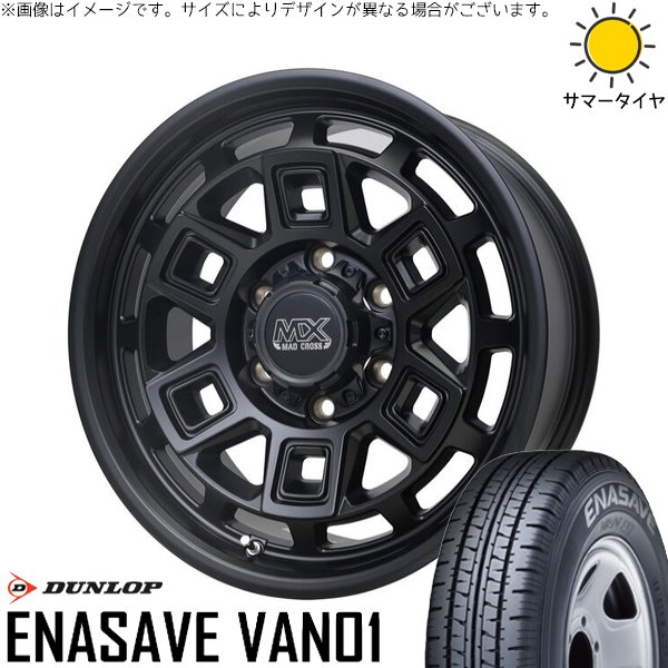 エナセーブ - 御機嫌はやりっ児専用 215/70R15 車輪仕掛ける | ヴァン01 \u0026 マッドクロス アイヴァー 15in 6穴139.7 タイヤ、ホイール-自動車-車、バイク、自転車