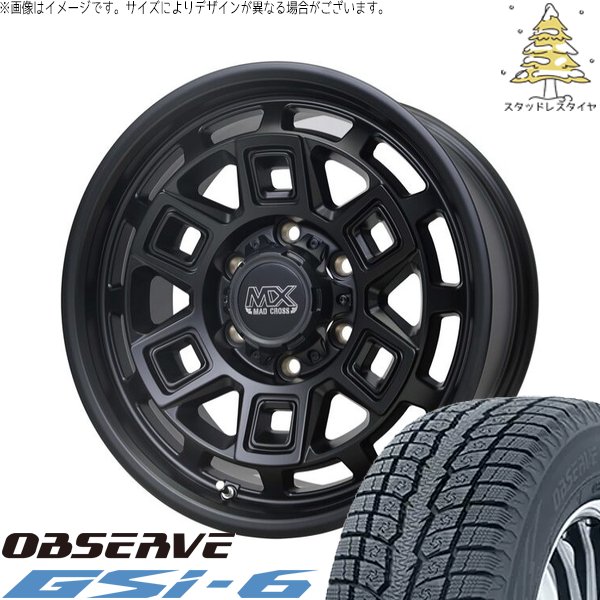 OBSERVE NV350 E26 キャラバン 195/80R15 スタッドレス | オブザーブ 