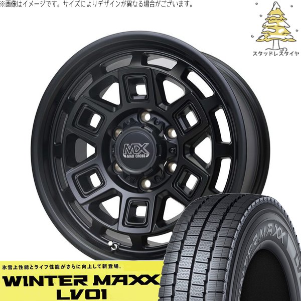 WINTER MAXX ハイエース専用 195/80R15 スタッドレス | ウィンター