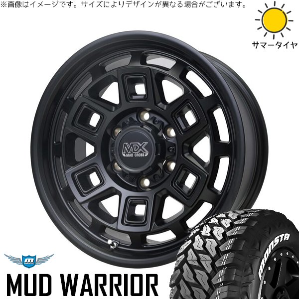 ハイラックスサーフ 265/65R17 ホイールセット | マッドウォリアー \u0026 マッドクロス アイヴァー 17インチ 6穴139.7