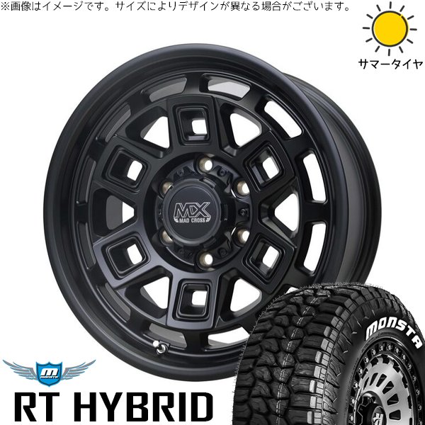 MONSTA TYRES ハイエース専用 215/65R16 ホイールセット | モンスタ