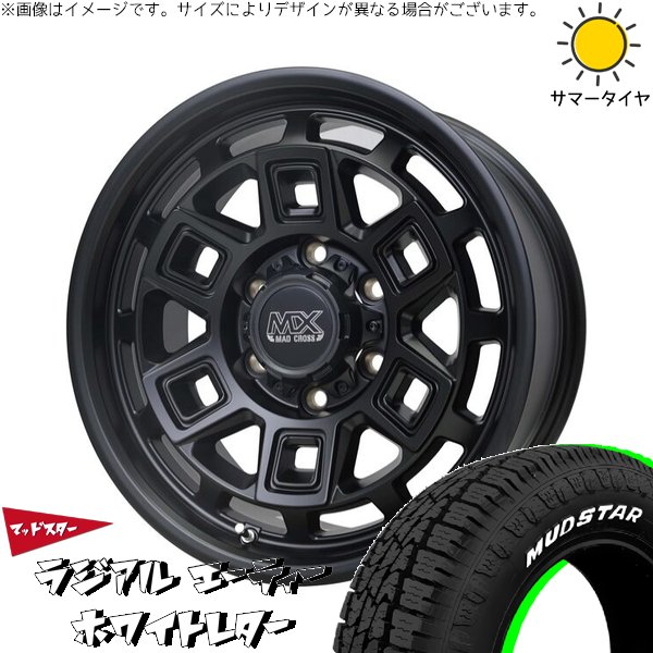 MUDSTAR NV350 キャラバン 215/65R16 ホイールセット | マッドスター 