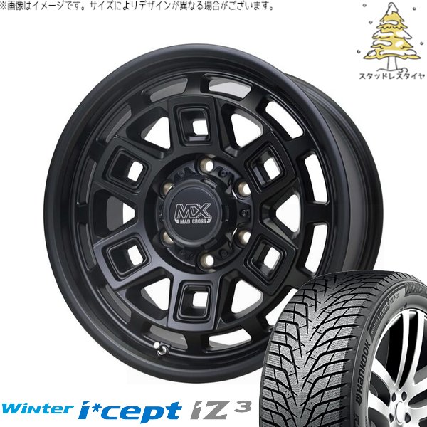 Winter icept ハイエース専用 215/65R16 スタッドレス | ウィンター 