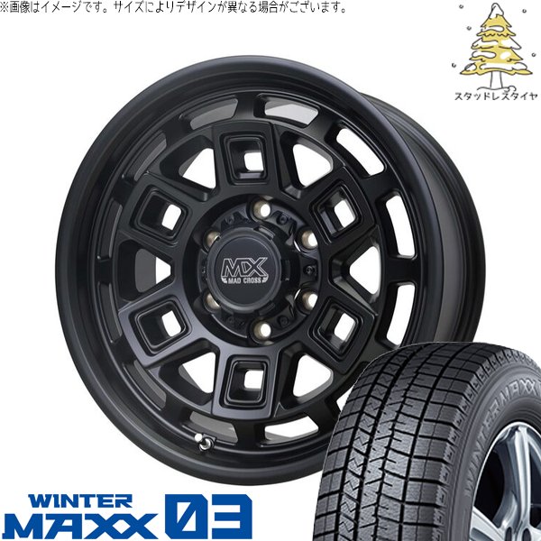 ハイエース WINTERMAXX 15インチスタッドレスタイヤ WINTER MAXX 03 ハイエース専用 215/70R15 スタッドレス | ウィンター