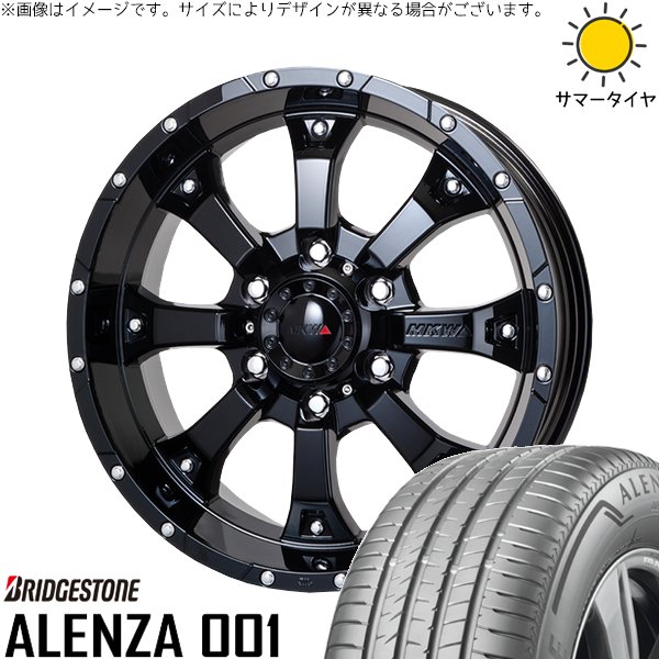 トライトン 265/70R17 ホイールセット | アレンザ 001 \u0026 MKW MK-46 17インチ 6穴139.7