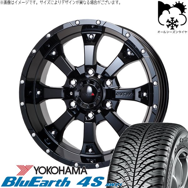 BluEarth ステップワゴン 205/60R16 オールシーズン | ブルーアース4S