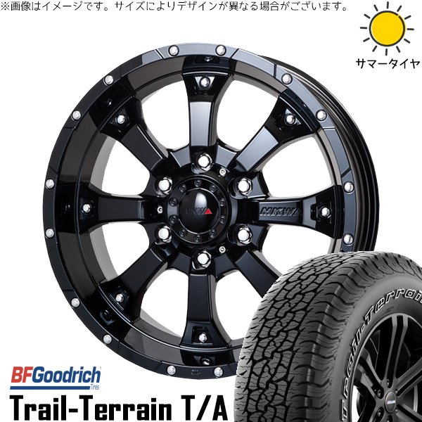 ハイラックスサーフ 265/65R17 ホイールセット | トレイルテレーン T/A \u0026 MKW MK-46 17インチ 6穴139.7