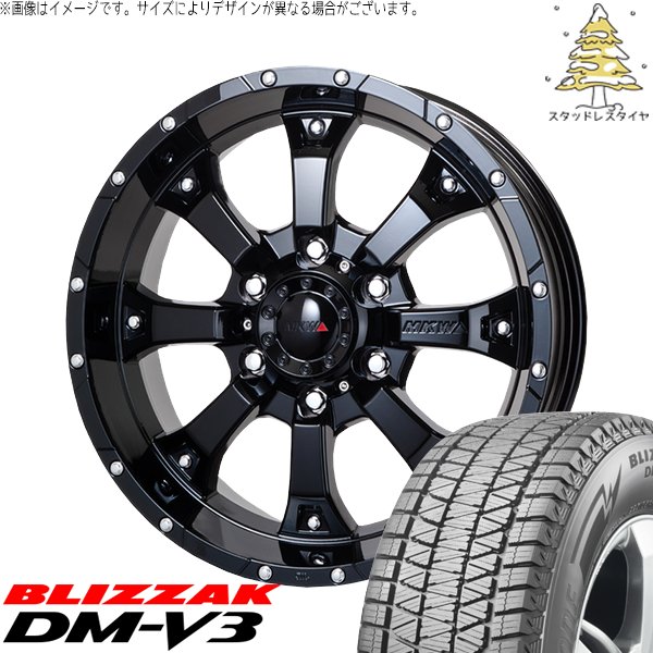 ハイラックス　ブリザックDM-V3スタッドレス265/65R17ホイールセット ブリザック DMーV3 ハイラックスサーフ 265/65R17 スタッドレス | DM
