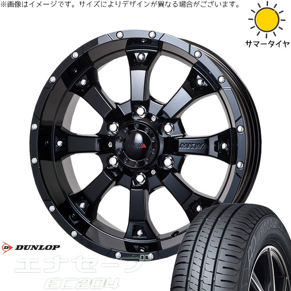 105 片側パワーメーター 165mm