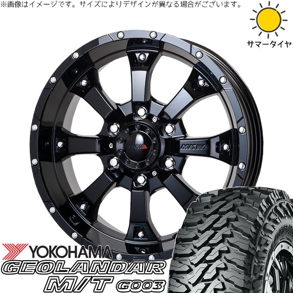トライトン 265/70R17 ホイールセット | ジオランダー M/T G003 \u0026 MKW MK-46 17インチ 6穴139.7