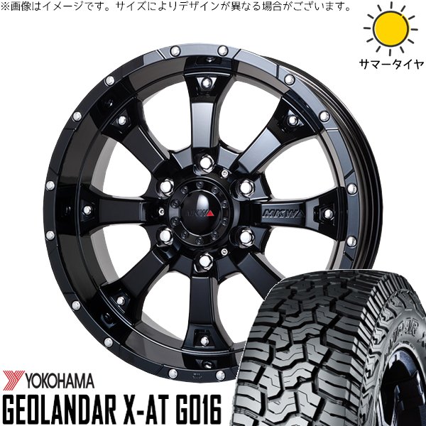 カローラクロス 215/65R16 ホイールセット | ジオランダー X-AT G016 \u0026 MKW MK-46 16インチ 5穴114.3