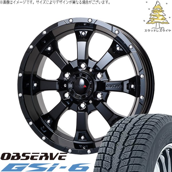 デリカD5 アウトランダー 225/70R16 スタッドレス | オブザーブ