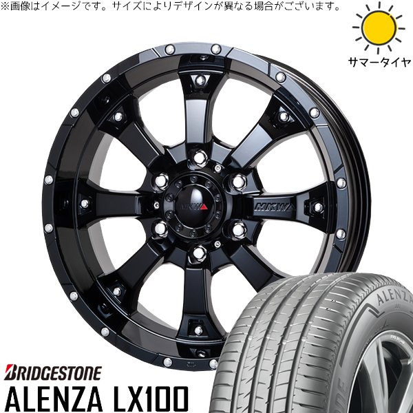 ハイラックスサーフ 265/65R17 ホイールセット | アレンザ LX100 \u0026 MKW MK-46 17インチ 6穴139.7
