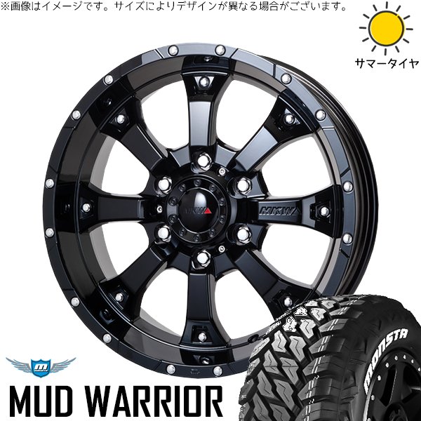 ハイラックスサーフ 265/65R17 ホイールセット | マッドウォーリア \u0026 MKW MK-46 17インチ 6穴139.7