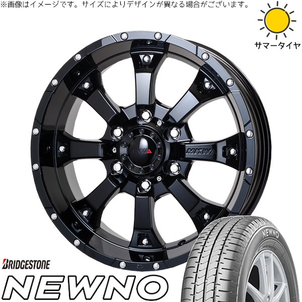 BRIDGESTONE（ブリヂストン） ヤリスクロス 205/65R16 ホイールセット