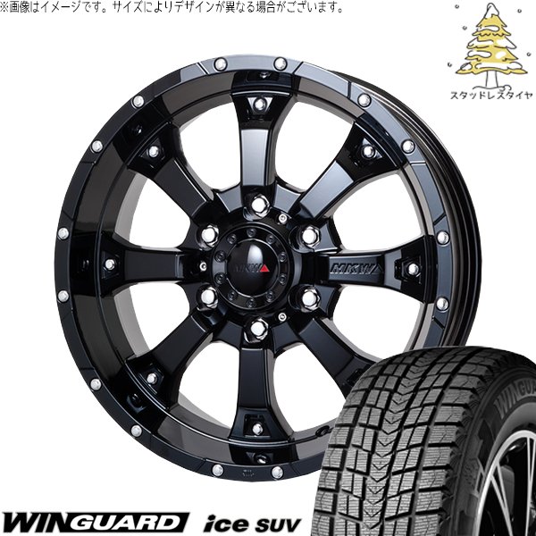 WINGUARD - ハイラックスサーフ 265/65R17 スタッドレス | ウィンガードアイス SUV \u0026 MKW MK-46 17in 6穴139.7 冬タイヤ、ホイールセット-タイヤ、ホイール-車、バイク、自転車