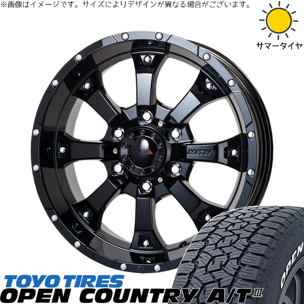 OPEN COUNTRY トライトン 265/70R17 ホイールセット | オープン