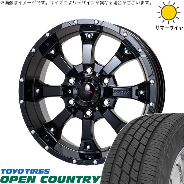 ハイラックスサーフ 265/65R17 ホイールセット | オープンカントリー H/T2 \u0026 MKW MK-46 17インチ 6穴139.7