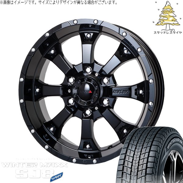 WINTER MAXX SJ8+ カローラクロス 215/65R16 スタッドレス