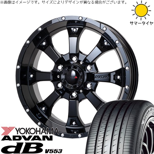 アドバンdb - 足どり手押し車 205/60R16 車輪仕掛ける | 居住地ヴァン デシベル V553 \u0026 MKW MK-46 16in 5穴114.3 自動車-車、バイク、自転車-タイヤ、ホイール