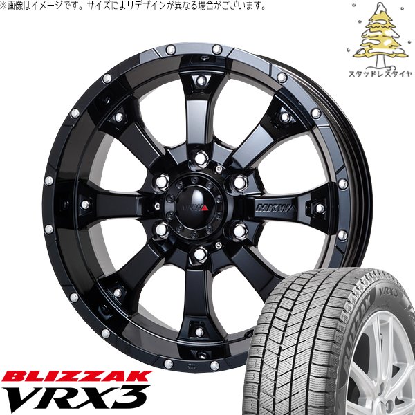 カローラクロス 215/65R16 スタッドレス | ブリザック VRX3