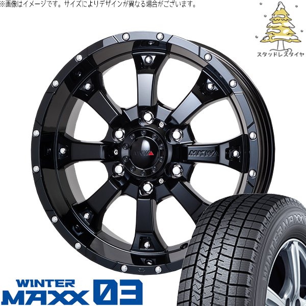 WINTER MAXX 03 カローラクロス 215/65R16 スタッドレス | ウィンター WINTER MAXX 03 カローラクロス 215/65R16 スタッドレス | ウィンター