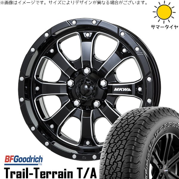ハイラックスサーフ 265/65R17 ホイールセット | トレイルテレーン \u0026 MKW MK-46 ML+ 17インチ 6穴139.7
