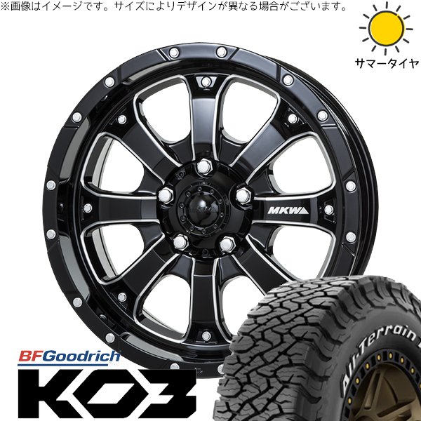 ハイラックスサーフ 265/65R17 ホイールセット | オールテレーン KO3 \u0026 MKW MK-46 ML+ 17インチ 6穴139.7