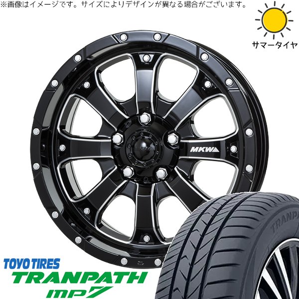 ステップワゴン 205/60R16 ホイールセット | トランパス MP7 \u0026 MKW MK-46 ML+ 16インチ 5穴114.3