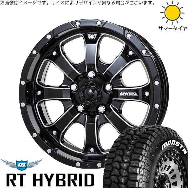 プラド GUN125 285/70R17 ホイールセット | RTハイブリッド \u0026 MKW MK-46 ML+ 17インチ 6穴139.7