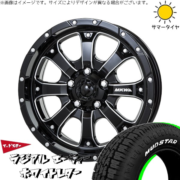ステップワゴン 205/60R16 ホイールセット | A/T \u0026 MKW MK-46 ML+ 16インチ 5穴114.3