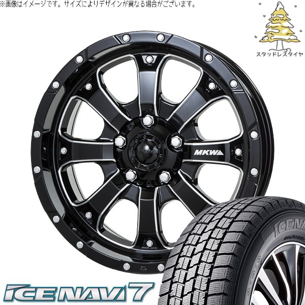 アイスナビ 7 プリウスα 215/60R16 スタッドレス | アイスナビ7 & MKW