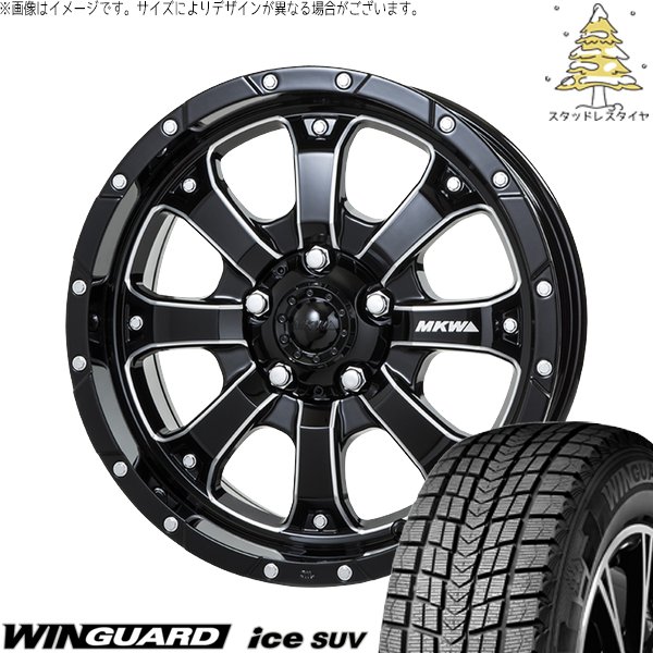 ウィンガードアイス - ハイラックスサーフ 265/65R17 スタッドレス | SUV \u0026 MKW MK-46 ML+ 17in 6穴139.7 自動車-冬タイヤ、ホイールセット