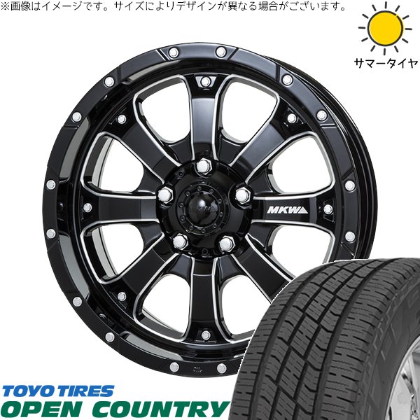 ハイラックスサーフ 265/65R17 ホイールセット | オープンカントリー H/T2 \u0026 MKW MK-46 ML+ 17インチ 6穴139.7