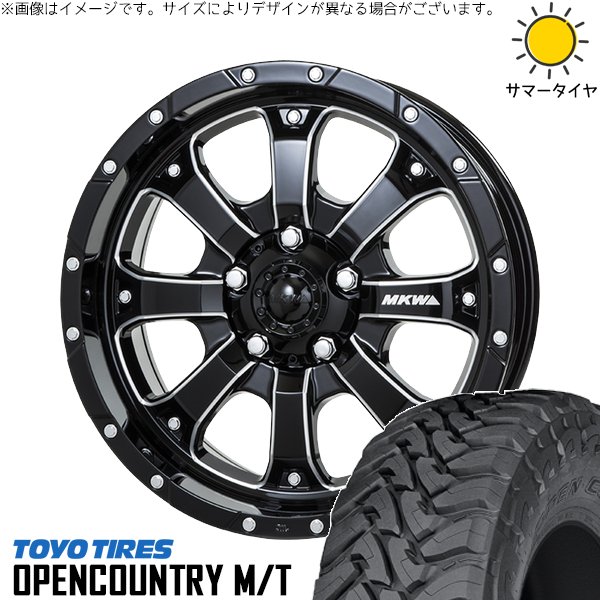 ハイラックスサーフ 265/65R17 ホイールセット | オープンカントリー M/T \u0026 MKW MK-46 ML+ 17インチ 6穴139.7