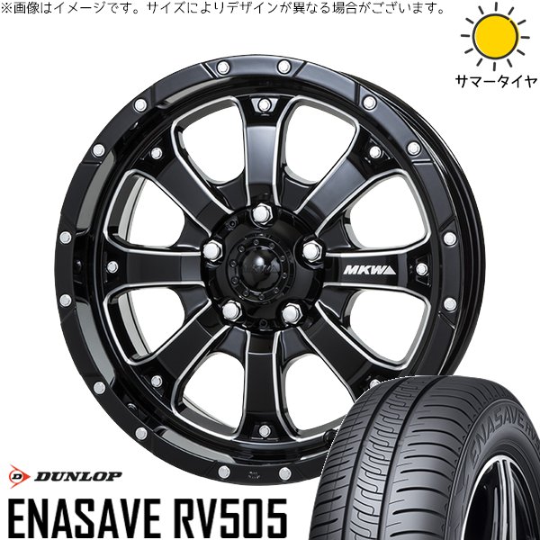 エナセーブ ステップワゴン 205/60R16 ホイールセット | RV505 & MKW