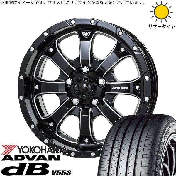 リーフ ルミオン 205/55R16 ホイールセット | アドバン デシベル V553 \u0026 MKW MK-46 ML+ 16インチ 5穴114.3