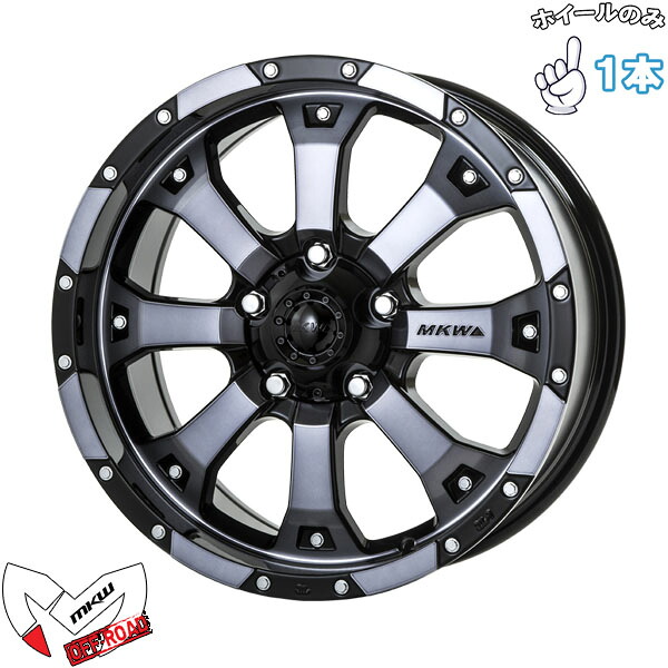 MKW 16インチ アルミホイール 5穴114.3 | トライスター MKW MK-46