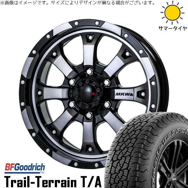 ハイラックスサーフ 265/65R17 ホイールセット | トレイルテレーン \u0026 MKW MK-46 17インチ 6穴139.7