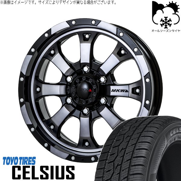 カローラクロス 215/65R16 オールシーズン | セルシアス \u0026 MKW MK-46 16インチ 5穴114.3