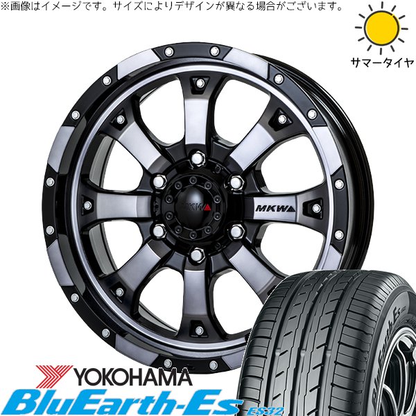 リーフ ルミオン 205/55R16 ホイールセット | ブルーアース ES32 \u0026 MKW MK-46 16インチ 5穴114.3