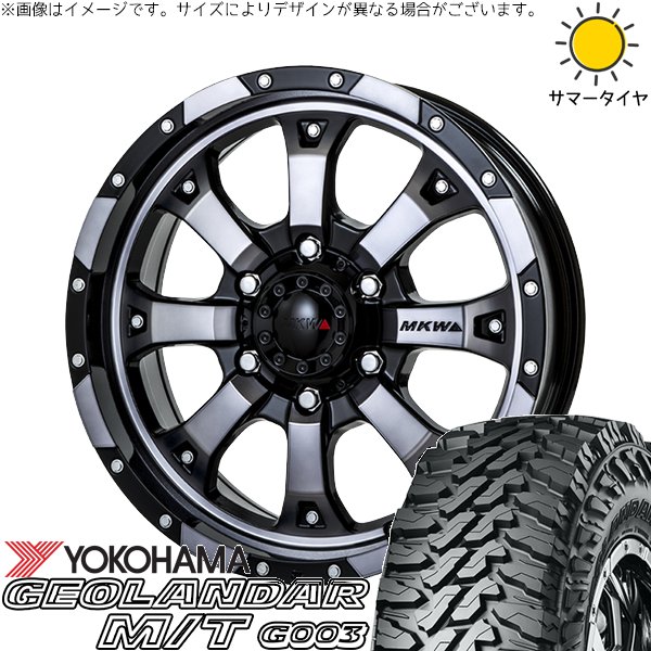 デリカD5 アウトランダー 225/70R16 ホイールセット | ジオランダーM/T G003 \u0026 MKW MK-46 16インチ 5穴114.3