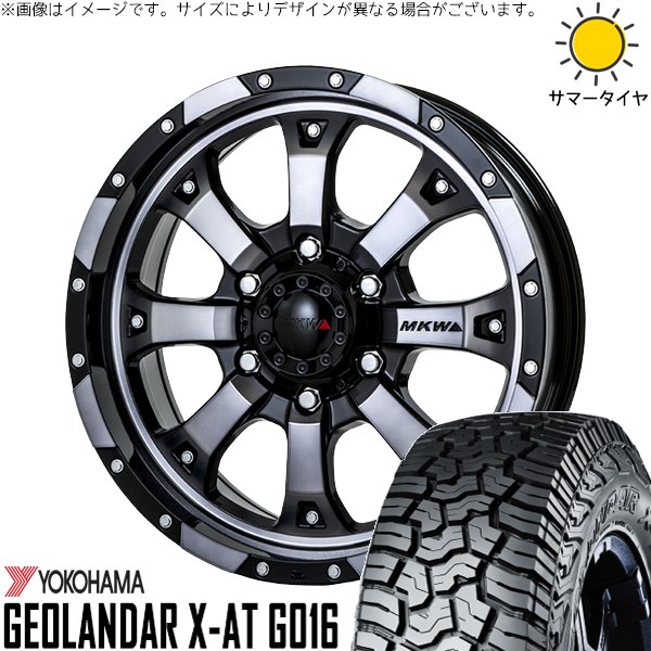 GEOLANDAR ハイラックスサーフ 265/65R17 ホイールセット 