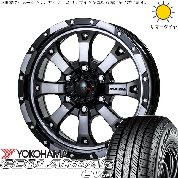 カローラクロス 215/65R16 ホイールセット | ジオランダーCV G058 \u0026 MKW MK-46 16インチ 5穴114.3